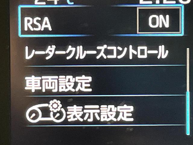 ノア ハイブリッドS-G 禁煙車 7人乗り 純正10型ナビ バックカメラ フリップダウン 両側電動ドア レーダークルーズ セーフティセンス LEDヘッド コーナーセンサー オートハイビーム ETC(32枚目)