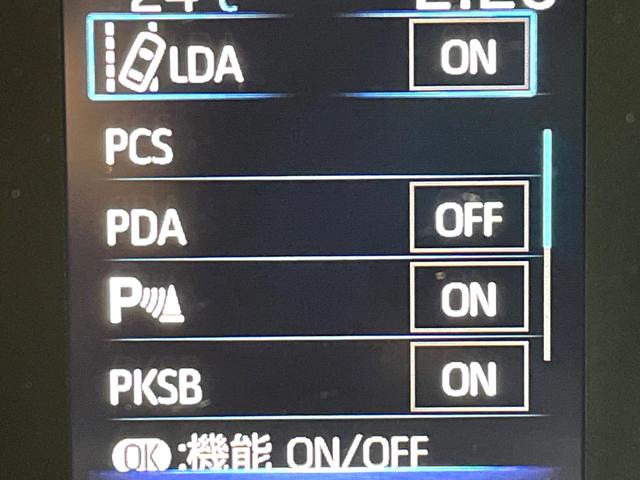 ノア ハイブリッドS-G 禁煙車 7人乗り 純正10型ナビ バックカメラ フリップダウン 両側電動ドア レーダークルーズ セーフティセンス LEDヘッド コーナーセンサー オートハイビーム ETC(33枚目)