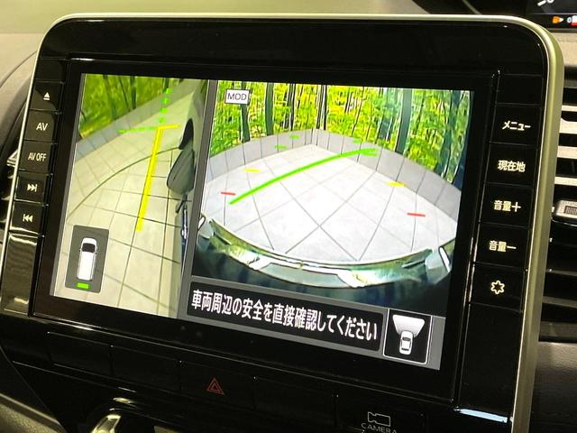 セレナ ハイウェイスターV 禁煙車 セーフティパックA 寒冷地仕様 純正10型ナビ 全周囲カメラ フリップダウン プロパイロット ハンズフリー両側電動ドア デジタルミラー シートヒーター 防水シート(26枚目)