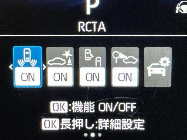 ヤリスクロス Ｚ　禁煙車　純正８型ナビ　バックカメラ　レーダークルーズ　セーフティセンス　　ＬＥＤヘッド　コーナーセンサー　シートヒーター　パワーシート　純正１８インチアルミ（6枚目）