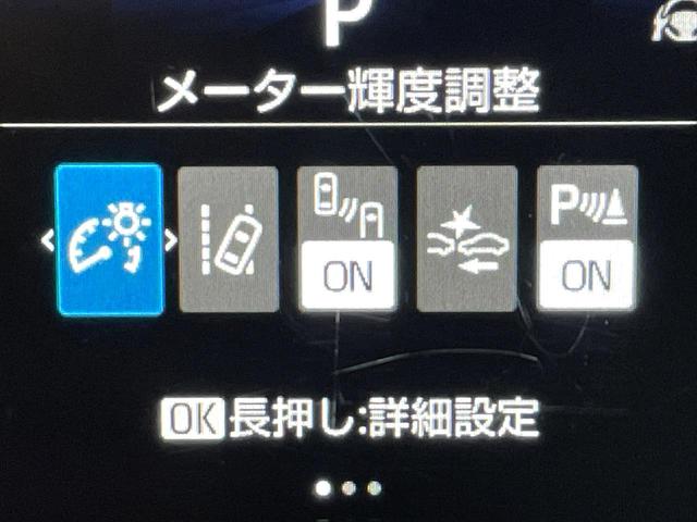 ヤリスクロス Ｚ　禁煙車　純正８型ナビ　バックカメラ　レーダークルーズ　セーフティセンス　　ＬＥＤヘッド　コーナーセンサー　シートヒーター　パワーシート　純正１８インチアルミ（25枚目）