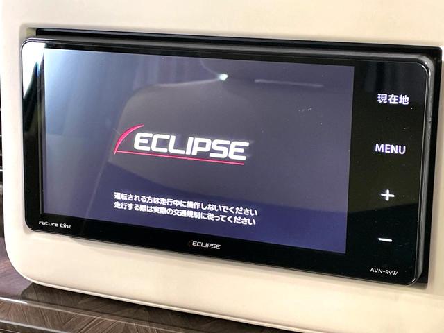 【ナビゲーション】目的地までしっかり案内してくれる使いやすいナビ。Ｂｌｕｅｔｏｏｔｈ接続すればお持ちのスマホやＭＰ３プレイヤーの音楽を再生可能！毎日の運転がさらに楽しくなります！！