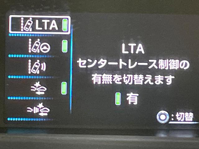 プリウス Ｓツーリングセレクション・ブラックエディション　禁煙車　純正８インチナビ　バックカメラ　レーダークルーズコントロール　セーフティセンス　シートヒーター　ＬＥＤヘッドライト　ＥＴＣ　ドライブレコーダー　１００Ｖ電源　クリアランスソナー（7枚目）