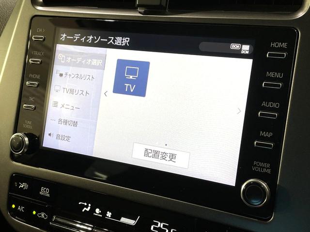 プリウス Ｓツーリングセレクション・ブラックエディション　禁煙車　純正８インチナビ　バックカメラ　レーダークルーズコントロール　セーフティセンス　シートヒーター　ＬＥＤヘッドライト　ＥＴＣ　ドライブレコーダー　１００Ｖ電源　クリアランスソナー（23枚目）
