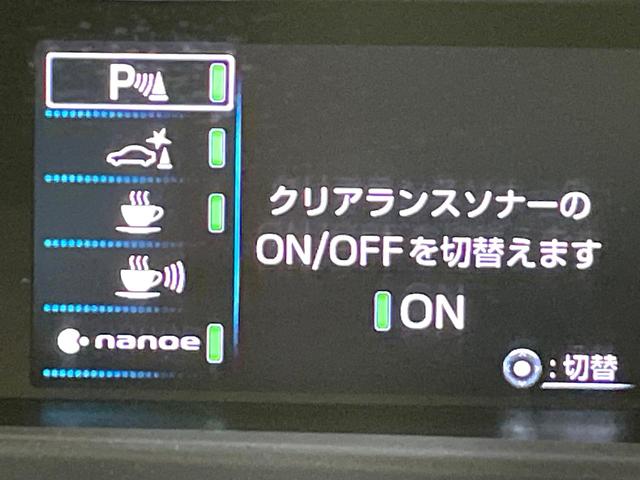 プリウス Ｓツーリングセレクション・ブラックエディション　禁煙車　純正８インチナビ　バックカメラ　レーダークルーズコントロール　セーフティセンス　シートヒーター　ＬＥＤヘッドライト　ＥＴＣ　ドライブレコーダー　１００Ｖ電源　クリアランスソナー（24枚目）