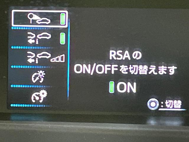 プリウス Ｓツーリングセレクション・ブラックエディション　禁煙車　純正８インチナビ　バックカメラ　レーダークルーズコントロール　セーフティセンス　シートヒーター　ＬＥＤヘッドライト　ＥＴＣ　ドライブレコーダー　１００Ｖ電源　クリアランスソナー（25枚目）