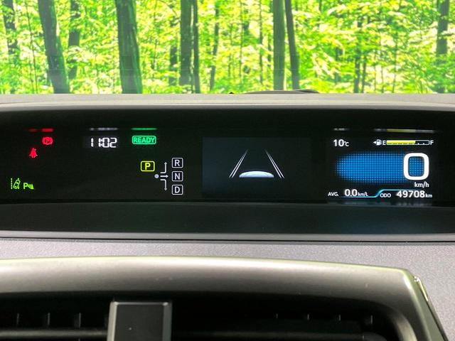 プリウス Ｓツーリングセレクション・ブラックエディション　禁煙車　純正８インチナビ　バックカメラ　レーダークルーズコントロール　セーフティセンス　シートヒーター　ＬＥＤヘッドライト　ＥＴＣ　ドライブレコーダー　１００Ｖ電源　クリアランスソナー（31枚目）