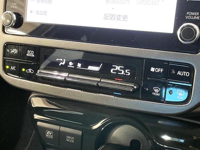 プリウス Ｓツーリングセレクション・ブラックエディション　禁煙車　純正８インチナビ　バックカメラ　レーダークルーズコントロール　セーフティセンス　シートヒーター　ＬＥＤヘッドライト　ＥＴＣ　ドライブレコーダー　１００Ｖ電源　クリアランスソナー（40枚目）