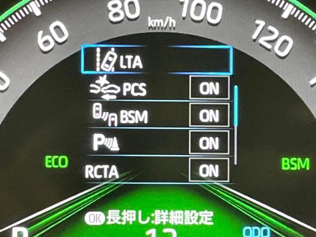 ＲＡＶ４ アドベンチャー　オフロードパッケージ　禁煙車　４ＷＤ　ナビ付ディスプレイオーディオ　全方位カメラ　シートヒーター／ベンチレーション　デジタルインナーミラー　ブラインドスポットモニター　パワーバックドア　レーダークルーズ（29枚目）