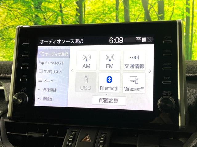 ＲＡＶ４ アドベンチャー　オフロードパッケージ　禁煙車　４ＷＤ　ナビ付ディスプレイオーディオ　全方位カメラ　シートヒーター／ベンチレーション　デジタルインナーミラー　ブラインドスポットモニター　パワーバックドア　レーダークルーズ（35枚目）