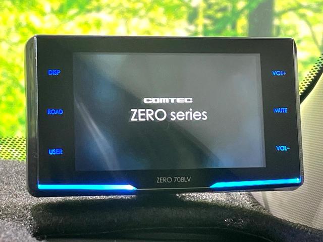 ＲＡＶ４ アドベンチャー　オフロードパッケージ　禁煙車　４ＷＤ　ナビ付ディスプレイオーディオ　全方位カメラ　シートヒーター／ベンチレーション　デジタルインナーミラー　ブラインドスポットモニター　パワーバックドア　レーダークルーズ（46枚目）