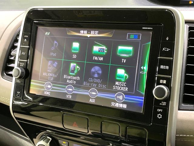 セレナ ハイウェイスター プロパイロットエディション 禁煙車 フリップダウンモニター 純正9インチナビ バックカメラ プロパイロット 両側パワースライドドア ETC ドライブレコーダー スマートキー LEDヘッドライト 純正16インチアルミホイール(22枚目)