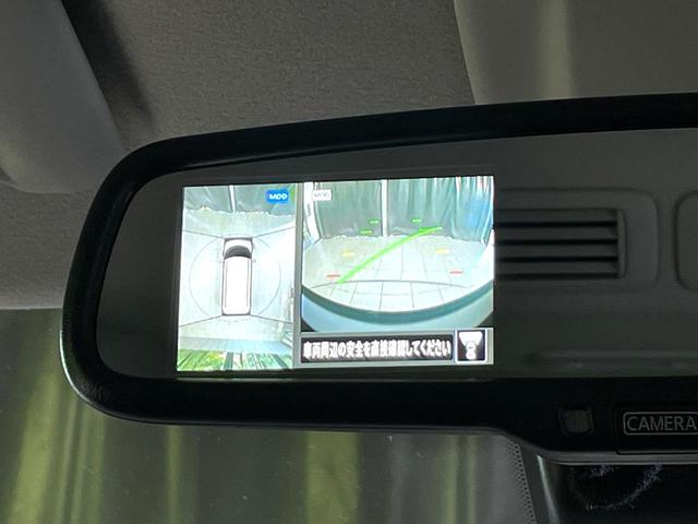 ルークス ハイウェイスター X 届出済未使用車 電動スライドドア 衝突軽減装置 全周囲カメラ インテリジェントキー LEDヘッドライト コーナーセンサー オートライト ステアリングスイッチ シートバックテーブル(5枚目)