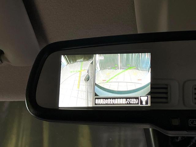 ルークス ハイウェイスター X 届出済未使用車 電動スライドドア 衝突軽減装置 全周囲カメラ インテリジェントキー LEDヘッドライト コーナーセンサー オートライト ステアリングスイッチ シートバックテーブル(24枚目)