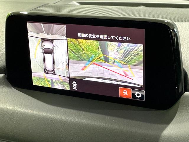 CX-8 XDプロアクティブ 禁煙車 フリップダウンモニター BOSEサウンド マツダコネクト 全周囲カメラ レーダークルーズコントロール パワーバックドア LEDヘッドライト ブラインドスポットモニター ディーゼル ETC(6枚目)