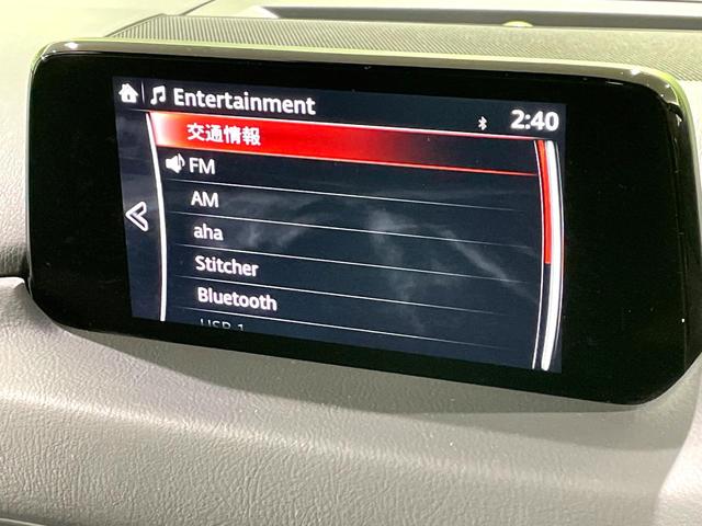 CX-8 XDプロアクティブ 禁煙車 フリップダウンモニター BOSEサウンド マツダコネクト 全周囲カメラ レーダークルーズコントロール パワーバックドア LEDヘッドライト ブラインドスポットモニター ディーゼル ETC(22枚目)