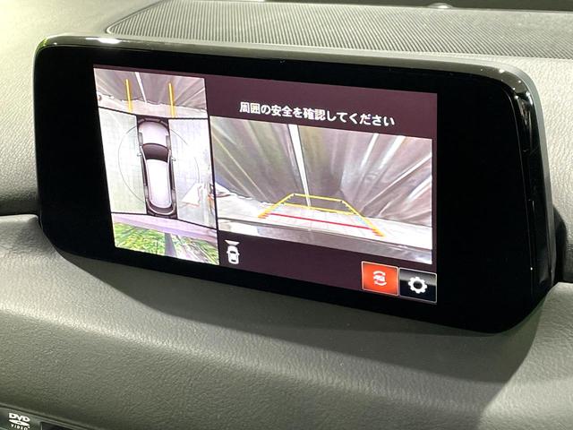 CX-8 XDプロアクティブ 禁煙車 フリップダウンモニター BOSEサウンド マツダコネクト 全周囲カメラ レーダークルーズコントロール パワーバックドア LEDヘッドライト ブラインドスポットモニター ディーゼル ETC(24枚目)