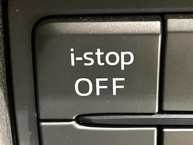 CX-8 XDプロアクティブ 禁煙車 フリップダウンモニター BOSEサウンド マツダコネクト 全周囲カメラ レーダークルーズコントロール パワーバックドア LEDヘッドライト ブラインドスポットモニター ディーゼル ETC(48枚目)