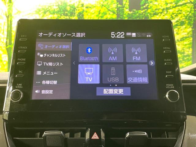 カローラツーリング ハイブリッド ダブルバイビー 禁煙車 純正9インチナビ バックカメラ レーダークルーズコントロール セーフティセンス ETC ハーフレザーシート LEDヘッドライト ドライブレコーダー スマートキー Bluetooth再生(22枚目)