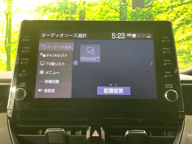 カローラツーリング ハイブリッド ダブルバイビー 禁煙車 純正9インチナビ バックカメラ レーダークルーズコントロール セーフティセンス ETC ハーフレザーシート LEDヘッドライト ドライブレコーダー スマートキー Bluetooth再生(23枚目)