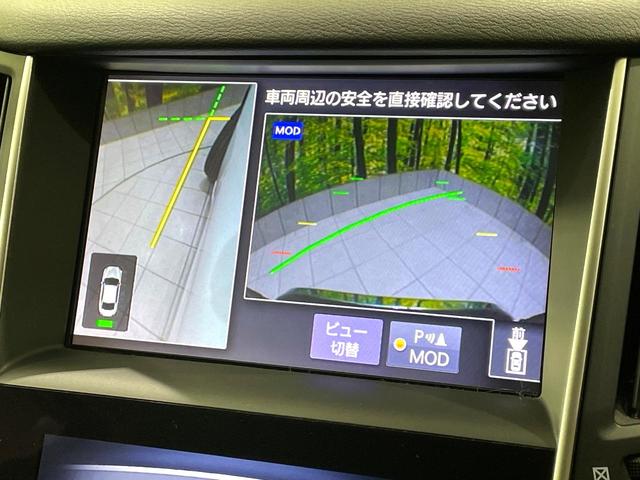 スカイライン 200GT-tタイプSP 禁煙車 純正ナビ 全周囲カメラ インテリジェントクルーズコントロール シートヒーター ETC 黒革シート パワーシート ドライブレコーダー LEDヘッドライト アイドリングストップ(22枚目)