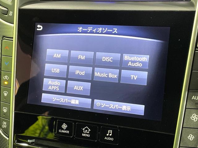 スカイライン 200GT-tタイプSP 禁煙車 純正ナビ 全周囲カメラ インテリジェントクルーズコントロール シートヒーター ETC 黒革シート パワーシート ドライブレコーダー LEDヘッドライト アイドリングストップ(23枚目)