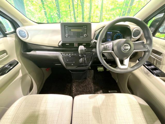 デイズ X 禁煙車 インテリジェントエマージェンシーブレーキ バックカメラ クリアランスソナー オートエアコン オートライト スマートキー アイドリングストップ ヘッドライトレベライザー(2枚目)