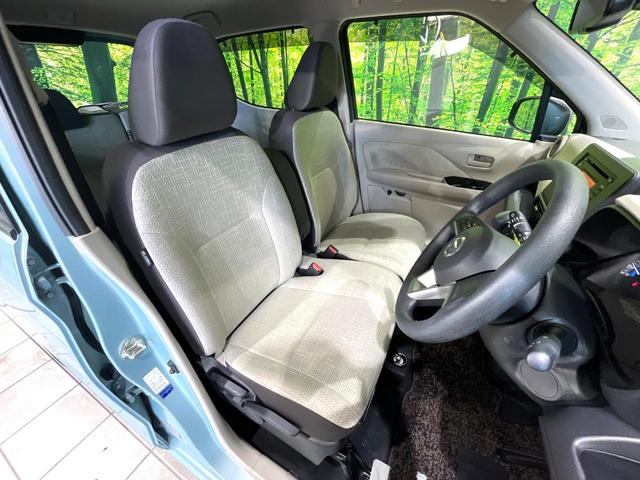 デイズ X 禁煙車 インテリジェントエマージェンシーブレーキ バックカメラ クリアランスソナー オートエアコン オートライト スマートキー アイドリングストップ ヘッドライトレベライザー(8枚目)