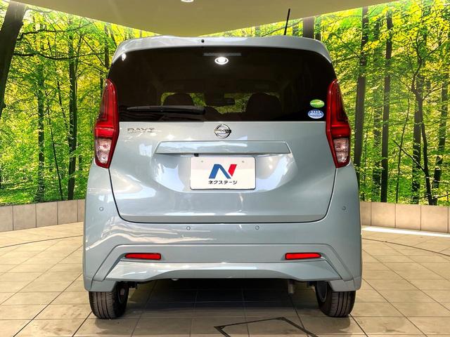 デイズ X 禁煙車 インテリジェントエマージェンシーブレーキ バックカメラ クリアランスソナー オートエアコン オートライト スマートキー アイドリングストップ ヘッドライトレベライザー(15枚目)