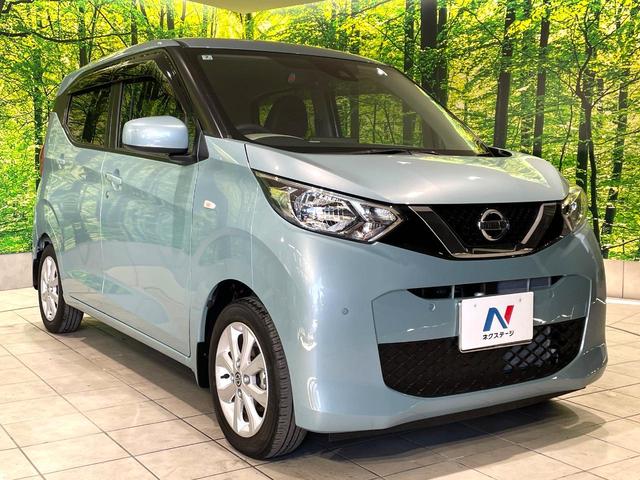 デイズ X 禁煙車 インテリジェントエマージェンシーブレーキ バックカメラ クリアランスソナー オートエアコン オートライト スマートキー アイドリングストップ ヘッドライトレベライザー(16枚目)