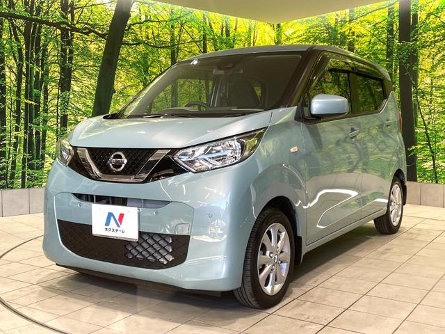 デイズ X 禁煙車 インテリジェントエマージェンシーブレーキ バックカメラ クリアランスソナー オートエアコン オートライト スマートキー アイドリングストップ ヘッドライトレベライザー(37枚目)