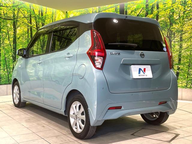 デイズ X 禁煙車 インテリジェントエマージェンシーブレーキ バックカメラ クリアランスソナー オートエアコン オートライト スマートキー アイドリングストップ ヘッドライトレベライザー(39枚目)