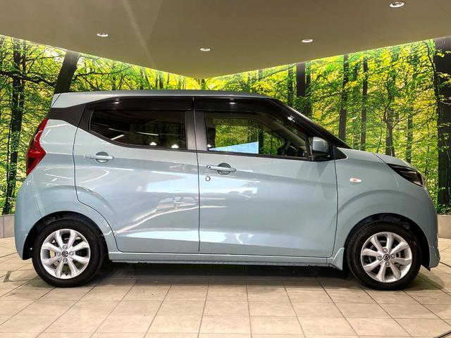 デイズ X 禁煙車 インテリジェントエマージェンシーブレーキ バックカメラ クリアランスソナー オートエアコン オートライト スマートキー アイドリングストップ ヘッドライトレベライザー(40枚目)