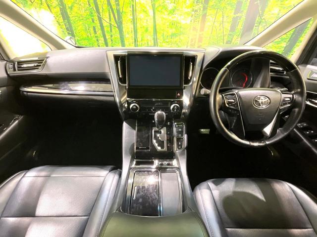 ヴェルファイア 2.5Z Gエディション 禁煙車 純正10型ナビ フリップダウンモニター モデリスタエアロ レーダークルーズコントロール 両側パワースライドドア パワーバックドア 2列目オットマン パワーシート シートエアコン(2枚目)