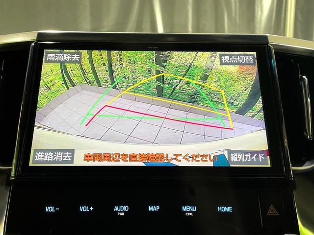 ヴェルファイア 2.5Z Gエディション 禁煙車 純正10型ナビ フリップダウンモニター モデリスタエアロ レーダークルーズコントロール 両側パワースライドドア パワーバックドア 2列目オットマン パワーシート シートエアコン(5枚目)