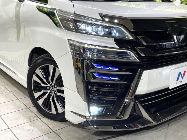 ヴェルファイア 2.5Z Gエディション 禁煙車 純正10型ナビ フリップダウンモニター モデリスタエアロ レーダークルーズコントロール 両側パワースライドドア パワーバックドア 2列目オットマン パワーシート シートエアコン(12枚目)