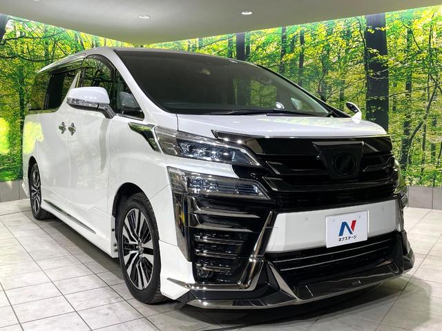 ヴェルファイア 2.5Z Gエディション 禁煙車 純正10型ナビ フリップダウンモニター モデリスタエアロ レーダークルーズコントロール 両側パワースライドドア パワーバックドア 2列目オットマン パワーシート シートエアコン(16枚目)