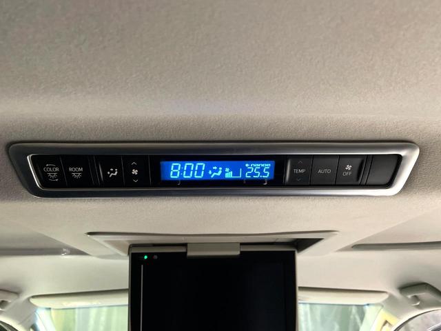 ヴェルファイア 2.5Z Gエディション 禁煙車 純正10型ナビ フリップダウンモニター モデリスタエアロ レーダークルーズコントロール 両側パワースライドドア パワーバックドア 2列目オットマン パワーシート シートエアコン(22枚目)