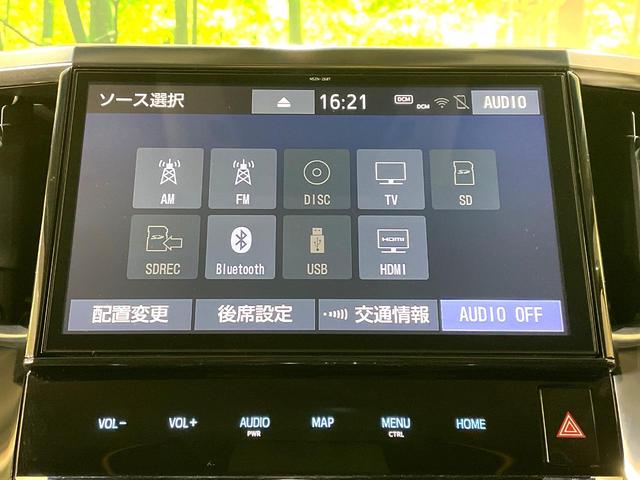 ヴェルファイア 2.5Z Gエディション 禁煙車 純正10型ナビ フリップダウンモニター モデリスタエアロ レーダークルーズコントロール 両側パワースライドドア パワーバックドア 2列目オットマン パワーシート シートエアコン(35枚目)