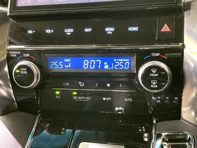 ヴェルファイア 2.5Z Gエディション 禁煙車 純正10型ナビ フリップダウンモニター モデリスタエアロ レーダークルーズコントロール 両側パワースライドドア パワーバックドア 2列目オットマン パワーシート シートエアコン(36枚目)