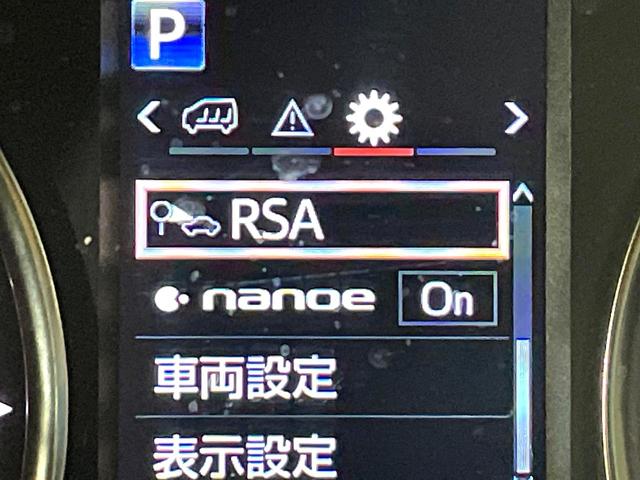 ヴェルファイア 2.5Z Gエディション 禁煙車 純正10型ナビ フリップダウンモニター モデリスタエアロ レーダークルーズコントロール 両側パワースライドドア パワーバックドア 2列目オットマン パワーシート シートエアコン(42枚目)