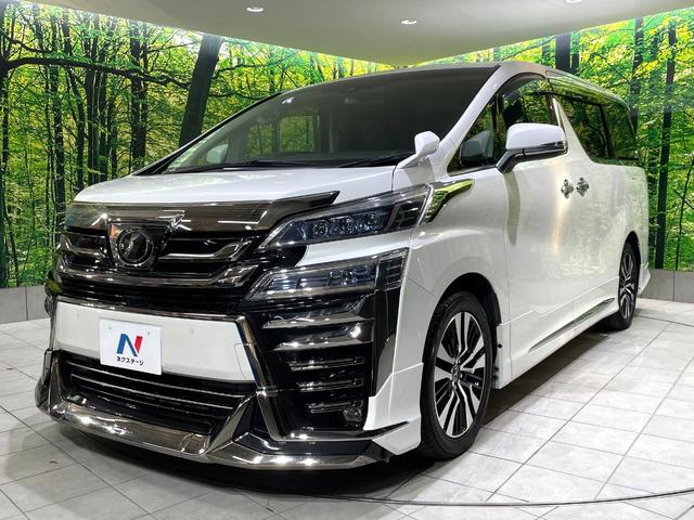 ヴェルファイア 2.5Z Gエディション 禁煙車 純正10型ナビ フリップダウンモニター モデリスタエアロ レーダークルーズコントロール 両側パワースライドドア パワーバックドア 2列目オットマン パワーシート シートエアコン(43枚目)