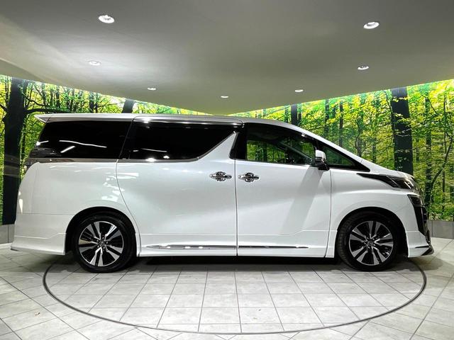 ヴェルファイア 2.5Z Gエディション 禁煙車 純正10型ナビ フリップダウンモニター モデリスタエアロ レーダークルーズコントロール 両側パワースライドドア パワーバックドア 2列目オットマン パワーシート シートエアコン(45枚目)