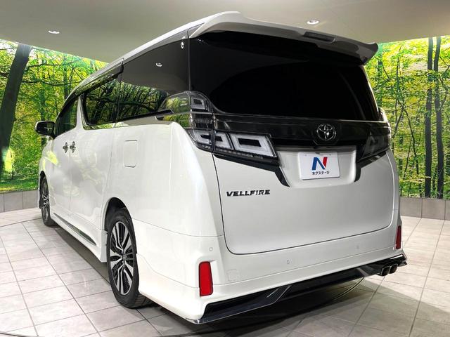 ヴェルファイア 2.5Z Gエディション 禁煙車 純正10型ナビ フリップダウンモニター モデリスタエアロ レーダークルーズコントロール 両側パワースライドドア パワーバックドア 2列目オットマン パワーシート シートエアコン(46枚目)