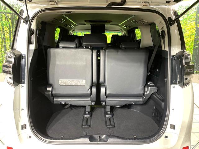 ヴェルファイア 2.5Z Gエディション 禁煙車 純正10型ナビ フリップダウンモニター モデリスタエアロ レーダークルーズコントロール 両側パワースライドドア パワーバックドア 2列目オットマン パワーシート シートエアコン(53枚目)