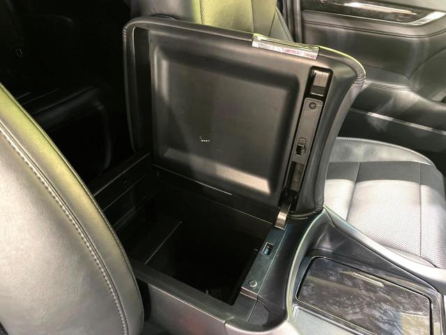 ヴェルファイア 2.5Z Gエディション 禁煙車 純正10型ナビ フリップダウンモニター モデリスタエアロ レーダークルーズコントロール 両側パワースライドドア パワーバックドア 2列目オットマン パワーシート シートエアコン(56枚目)