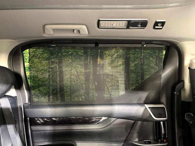 ヴェルファイア 2.5Z Gエディション 禁煙車 純正10型ナビ フリップダウンモニター モデリスタエアロ レーダークルーズコントロール 両側パワースライドドア パワーバックドア 2列目オットマン パワーシート シートエアコン(63枚目)