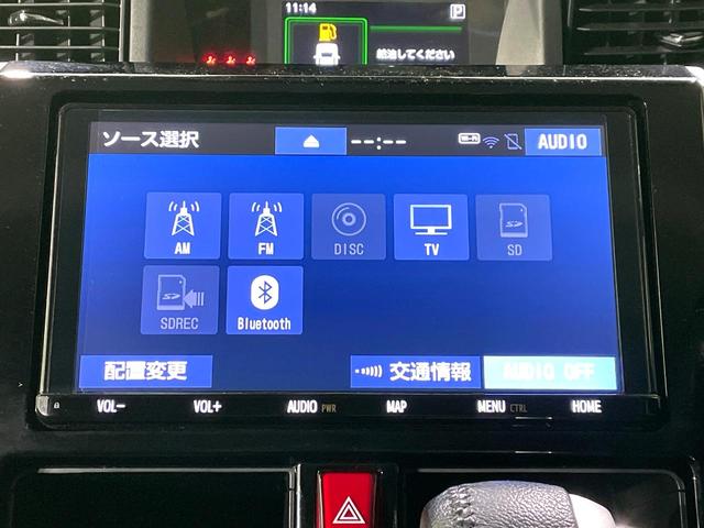 ルーミー カスタムＧ－Ｔ　禁煙車　純正９型ナビ　全周囲カメラ　両側電動スライドドア　スマートアシスト　シートヒーター　コーナーセンサー　ターボ　シートバックテーブル　デジタルインナーミラー　ＥＴＣ（44枚目）