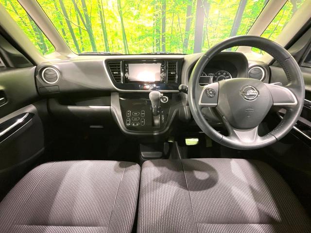 デイズルークス ハイウェイスター X 禁煙車 純正ナビ 全周囲カメラ 電動スライドドア インテリジェントエマージェンシーブレーキ スマートキー ドラレコ Bluetooth再生 フルセグ オートハイビーム(2枚目)