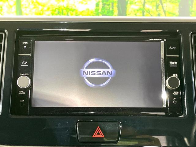 デイズルークス ハイウェイスター X 禁煙車 純正ナビ 全周囲カメラ 電動スライドドア インテリジェントエマージェンシーブレーキ スマートキー ドラレコ Bluetooth再生 フルセグ オートハイビーム(3枚目)